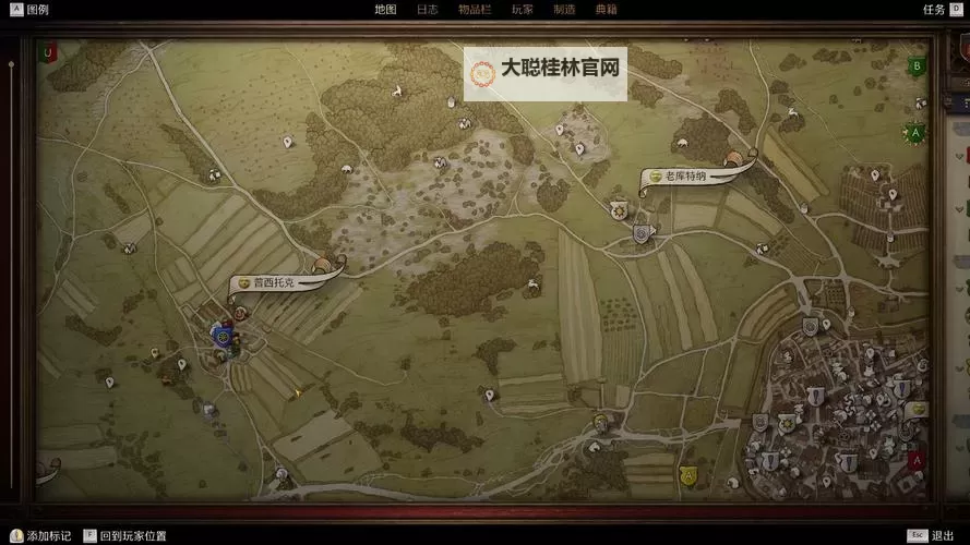 《天国拯救2》维德拉克藏宝图具体位置 天国拯救2维德拉克藏宝图宝藏点位图1