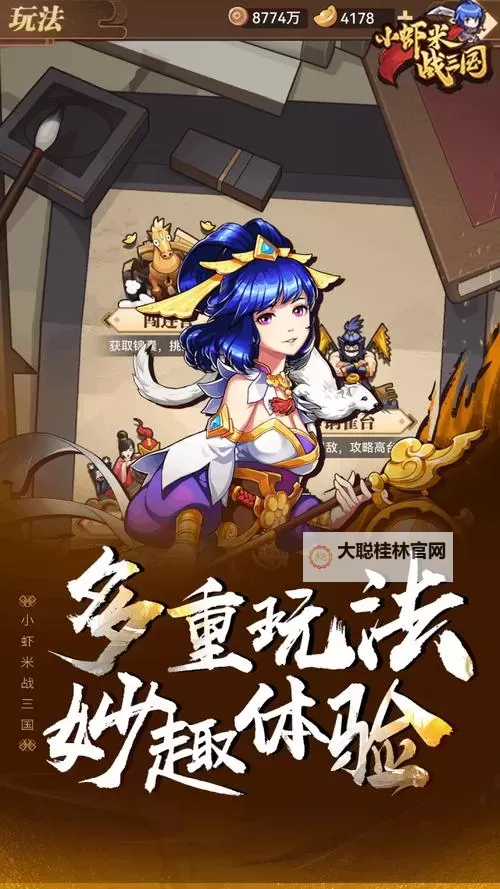 三国战双开软件推荐 全程免费福利来袭图1