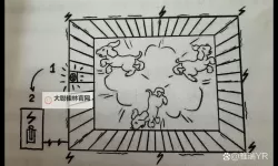 看门狗 击退直升机的简单方法