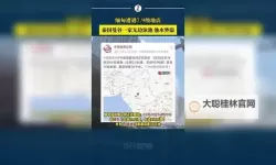 缅甸地震最新消息：用水情况暂无明显影响，救援工作持续进行