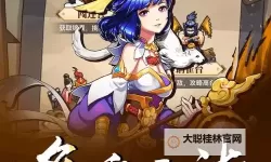 三国战双开软件推荐 全程免费福利来袭