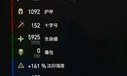 《巫师3》次世代版导魔法印流攻略