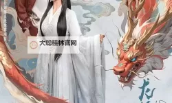 《踏风行》进阶指南 | 身外化身：修仙奇途之双影并济