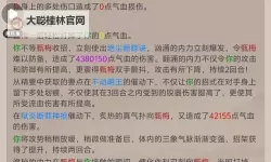 《这就是江湖》无中拳的理解-技能篇（六）