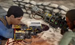 《辐射4》潜行模式武器推荐 潜行模式用什么武器