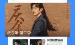 高清在线看:最近免费观看在线中文2019最新资源推荐