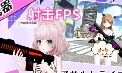 进击的少女电脑版下载 进击的少女模拟器哪个好？