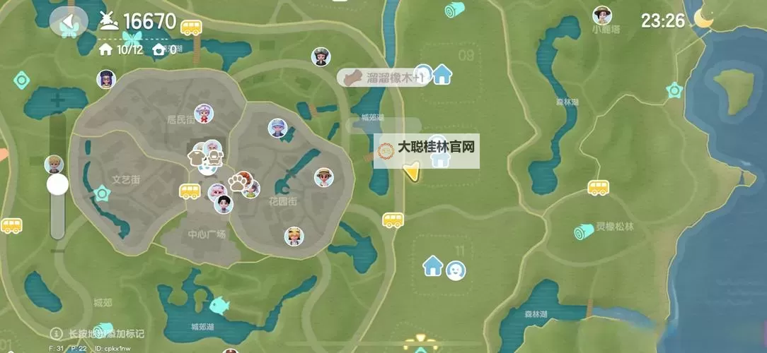 《心动小镇》松雀位置说明 松雀在哪出现图1