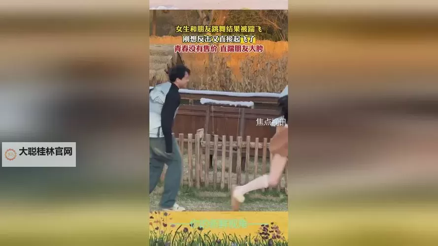 一起草даны convincо【 ಸಂಕಟ不消散:一起草在线观看中文字幕的精彩旅程 】图1