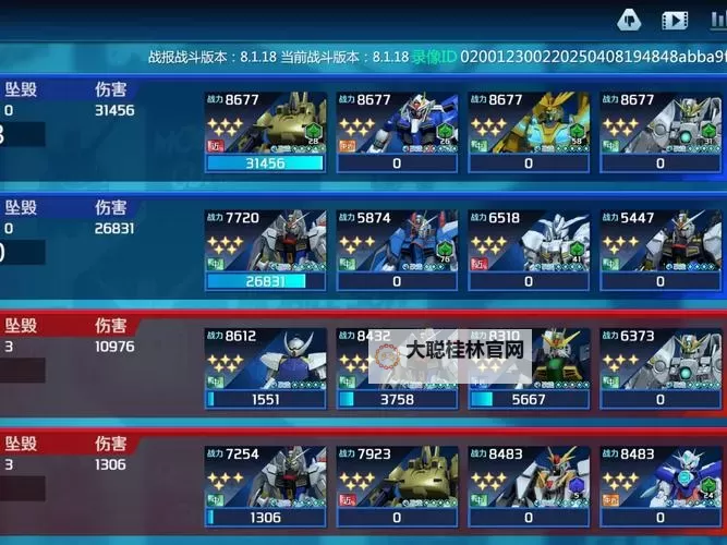 保卫帝王挂机软件&双开软件推荐  轻松搞定保卫帝王双开和挂机图1