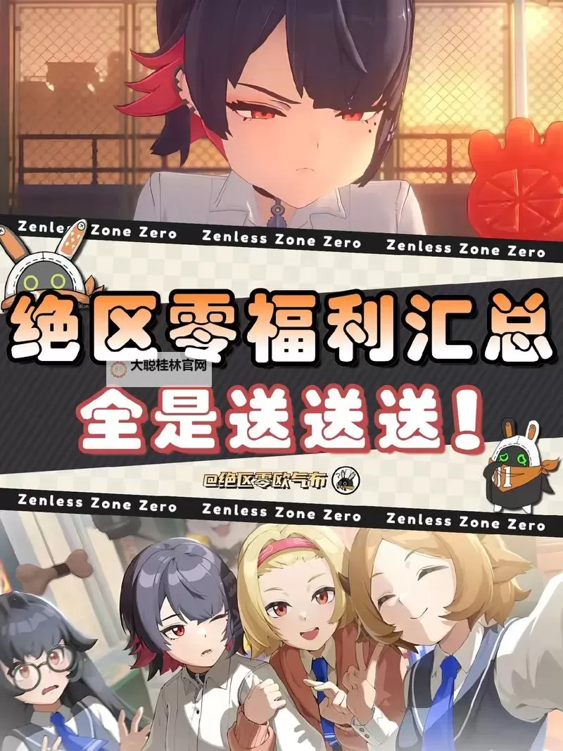 探索福利区一区二区:全面解析优势与特色图1