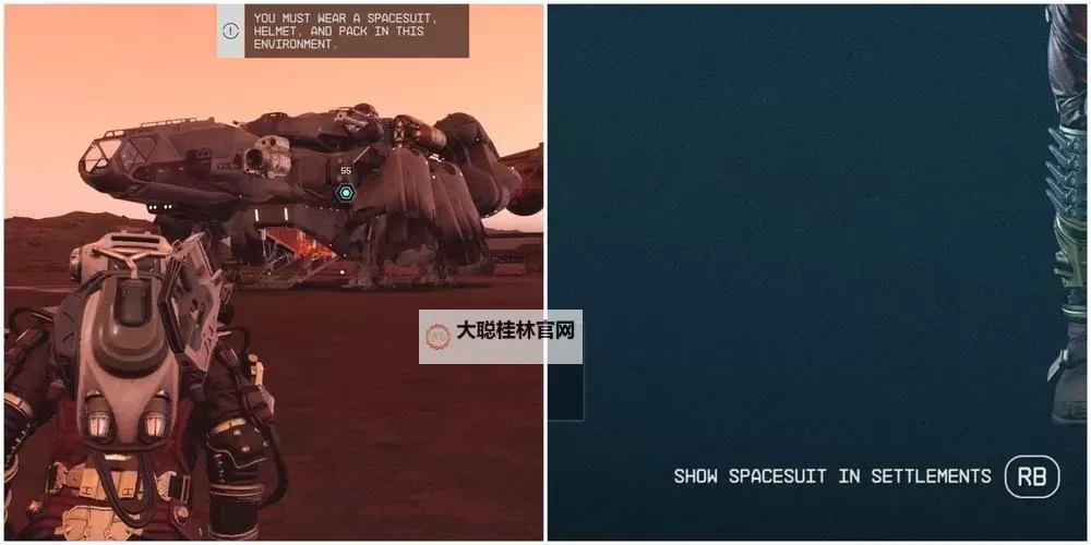 《星空》刷各类资源方法讲解 星空怎么刷装备图1