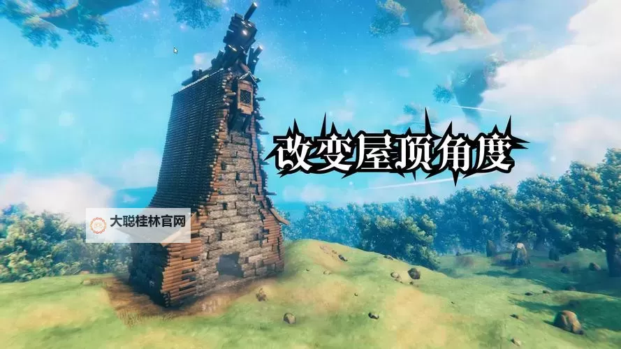 《Valheim英灵神殿》专用服务器搭建教程 怎么搭建服务器图1