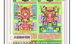 《羊了个羊》5月5日羊羊大世界通关攻略