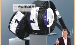 选择优质有线高清电视线SYWV7,畅享高清视界新体验