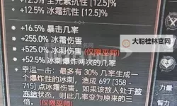 《暗黑破坏神4》Build模拟器用途一览 Build模拟器有什么用