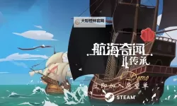 steam航海单机游戏推荐