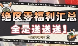 探索福利区一区二区:全面解析优势与特色