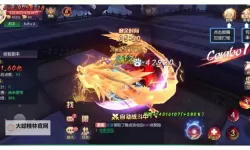 《永夜魔君》修罗擂台玩法介绍