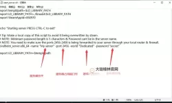 《Valheim英灵神殿》专用服务器搭建教程 怎么搭建服务器
