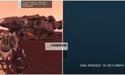 《星空》刷各类资源方法讲解 星空怎么刷装备