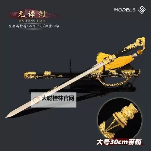 《燕云十六声》武器种类介绍 燕云十六声有什么武器图1