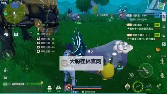《创造吧我们的星球》开服第一天游玩指南图1