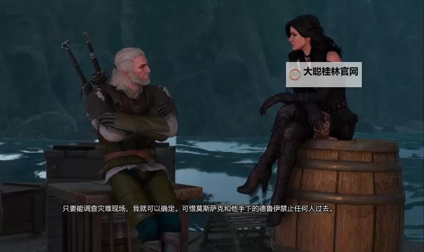 《巫师3》史凯利杰群岛三种结局解析图1
