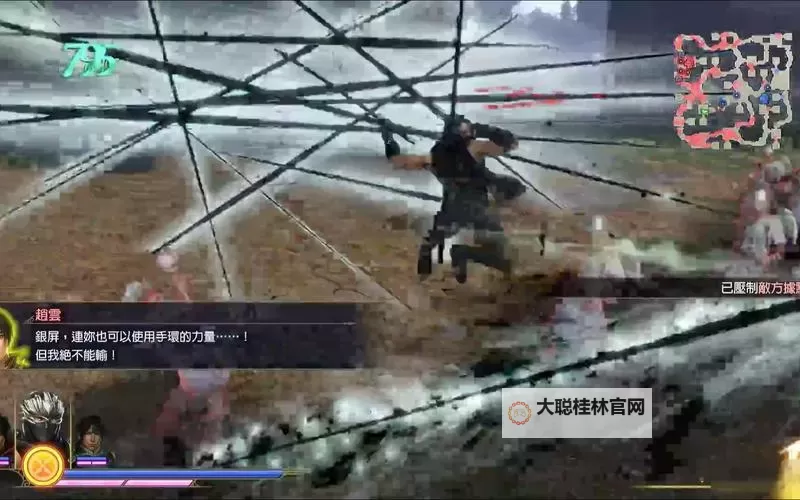 《无双大蛇3》快速刷武器熟练度方法 武器熟练度怎么刷图1