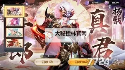 《萌神战姬》英雄推荐  萌神战姬英雄强度排行榜图1