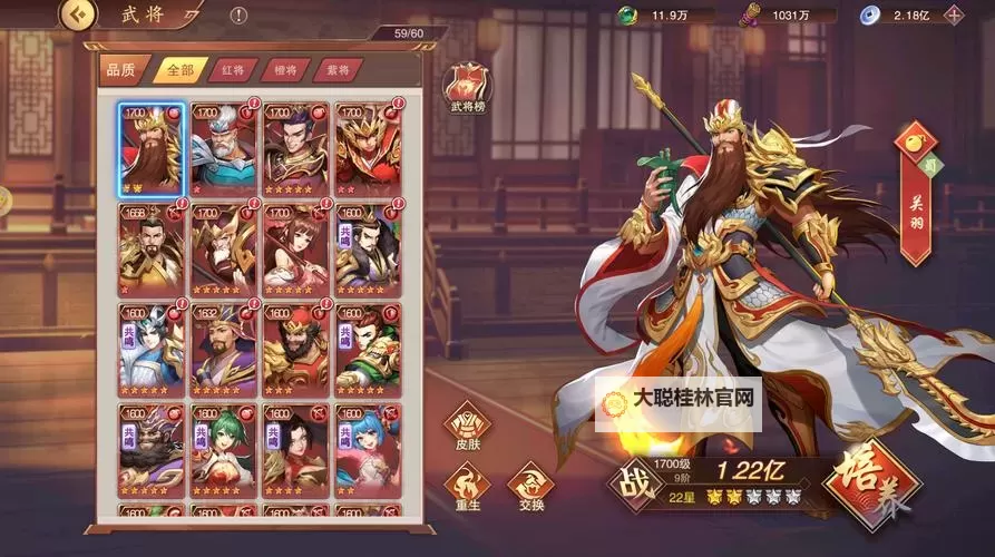 《塔王之王2》阵容搭配攻略  武将推荐&新手阵容搭配推荐图1