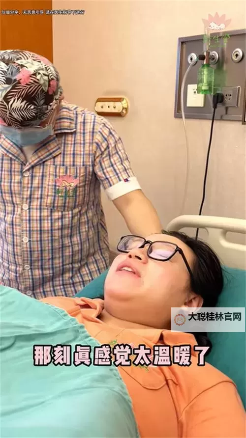 真实还原:孕妇生孩子视频全景揭秘图1