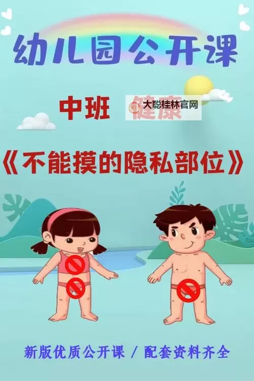 自己怎么玩隐私位置游戏：保护隐私的实用指南图2