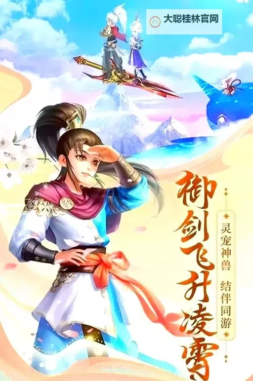神谕大陆双开软件推荐 全程免费福利来袭图1