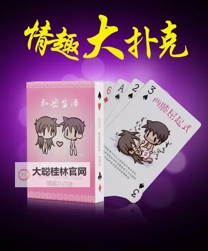 男女打扑克在线好看:精彩对决点燃你的棋牌热情图1