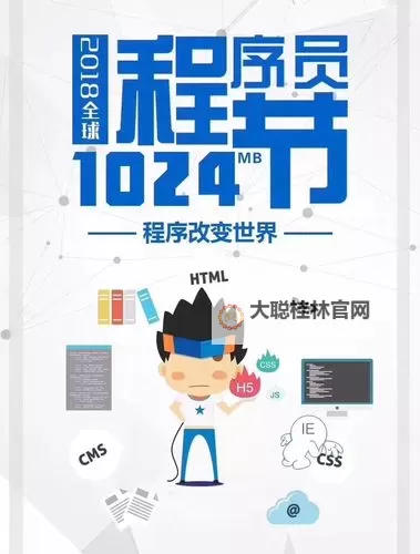 揭秘1024你懂的国产旧版:那些被遗忘的经典回忆图1