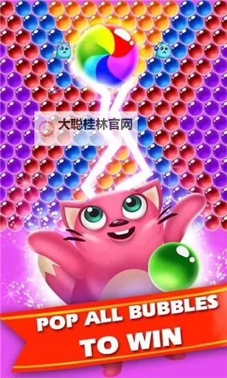 泡泡弹电脑版下载 泡泡弹电脑版安卓模拟器推荐图1