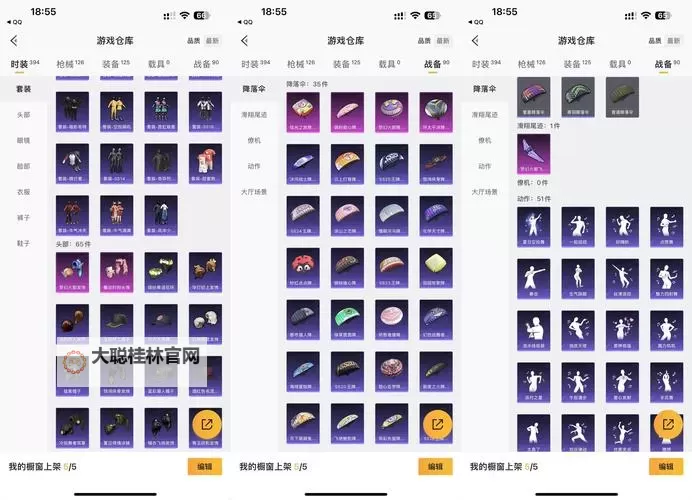 狩猎使命怎么双开、多开？狩猎使命双开助手工具下载安装教程图1