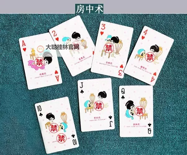 【趣味对决】男生和女生打扑克日韩版,欢笑与竞争的碰撞图1