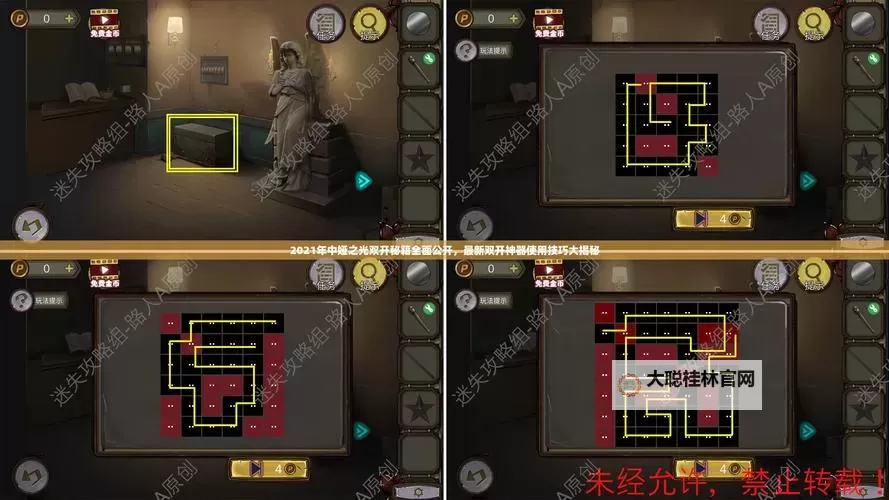 开拓如何双开 2021最新双开神器来袭图1