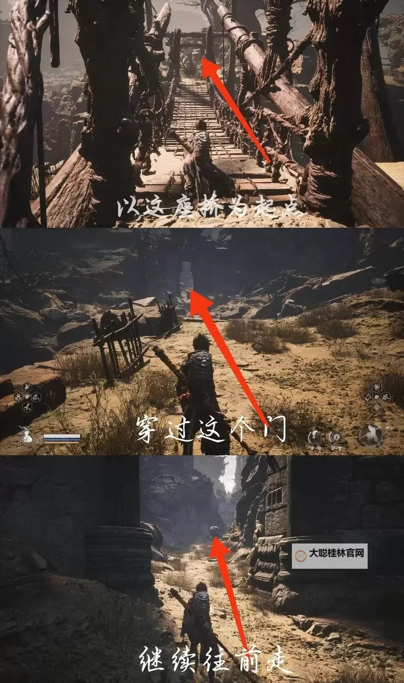 《黑神话悟空》石敢当VS石先锋支线攻略图1