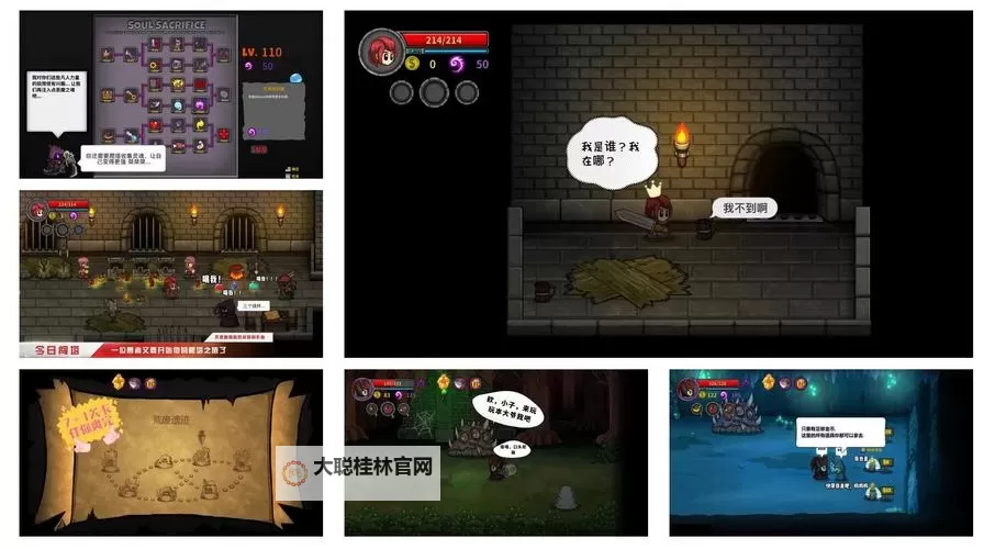 失落之城电脑版下载 怎么电脑玩失落之城?图1