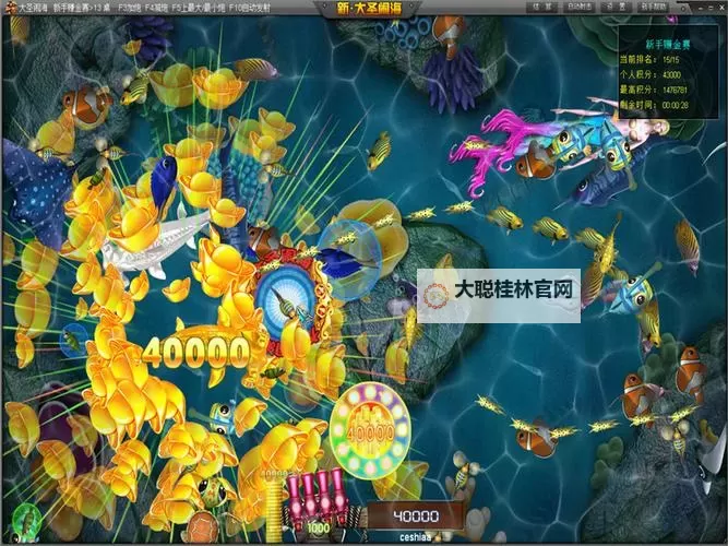 大圣捕鱼电脑版下载 横向测评：电脑玩大圣捕鱼模拟器推荐图1