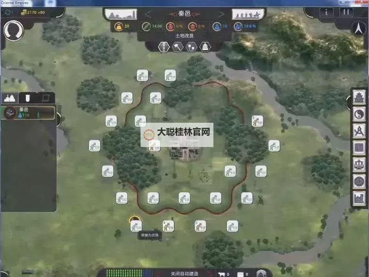 《东方帝国》赚钱最大化攻略 东方帝国怎么赚钱图1