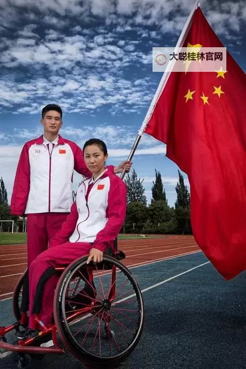 中国437人出征东京残奥会:全面展现坚韧与荣耀图1