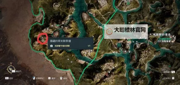 刺客信条叛变 紫貂堡DLC激活及劫掠宝箱开启方法图1