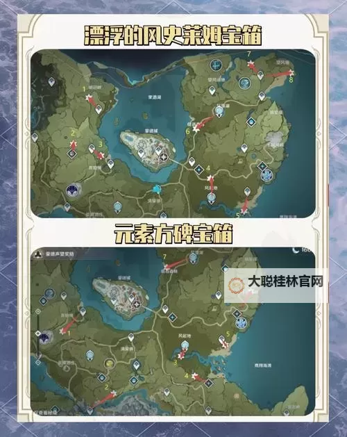 《失落城堡2》隐藏宝箱位置一览 隐藏宝箱在哪图1