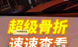 飙酷车神 二测体验图文报告 硬件配置测试
