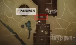 《漫威暗夜之子》奇异博士预购皮肤领取方法 怎么领取预购奖励