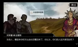 《伊斯特里恩的天灾》画面及游戏性上手图文心得 伊斯特里恩的天灾好玩吗